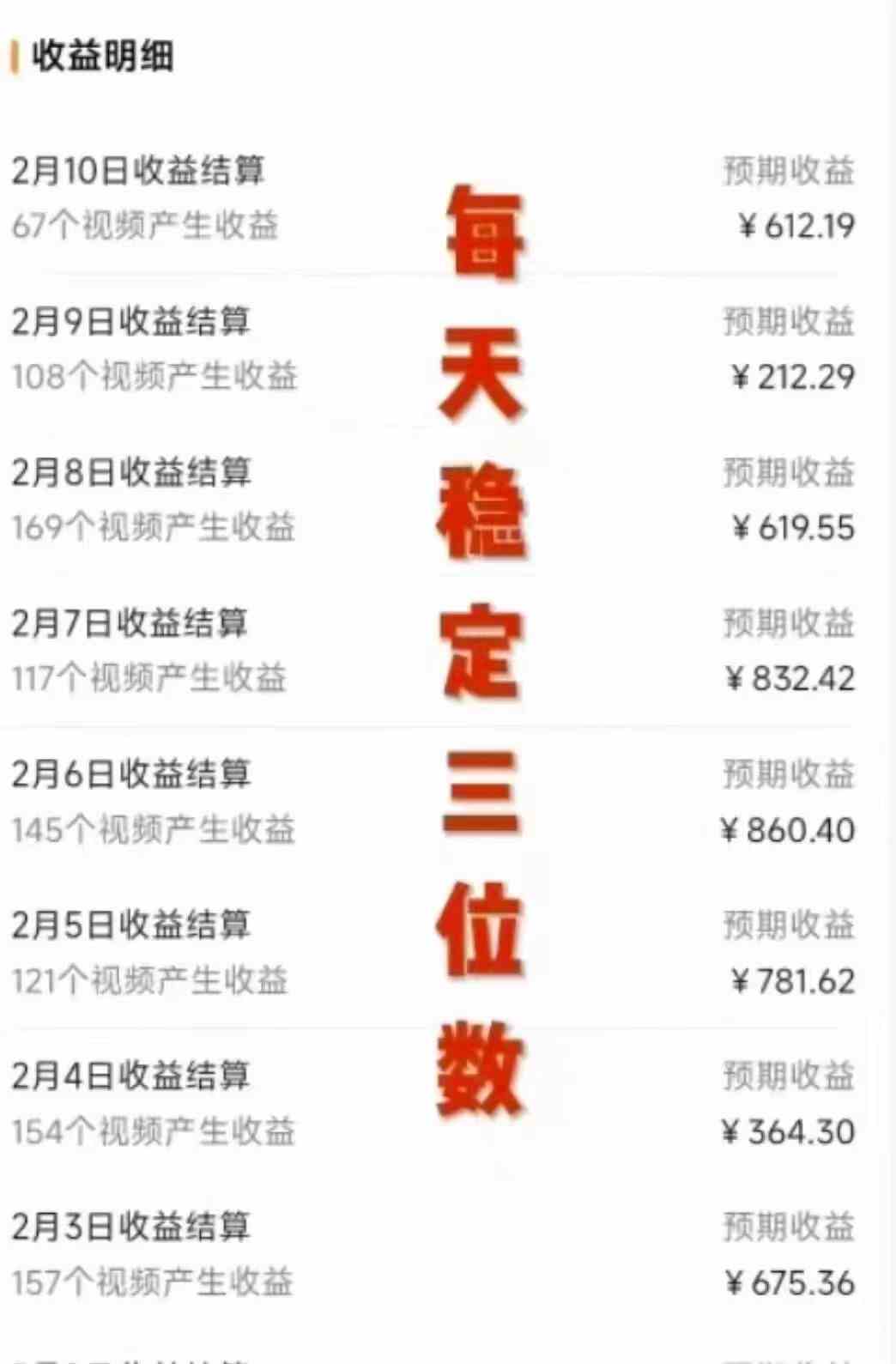 20240306045412-65e7f6f40af90