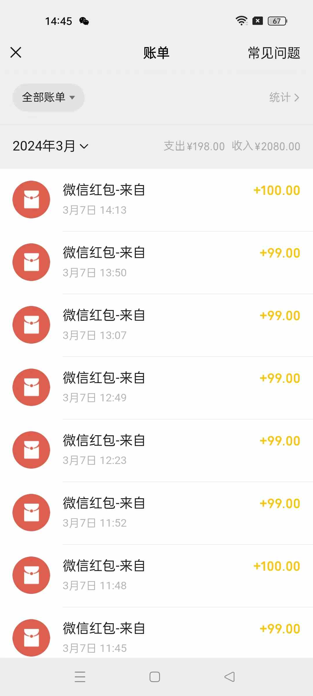 20240307095042-65e98df2ce65f 20240307095042-65e98df2ce65f