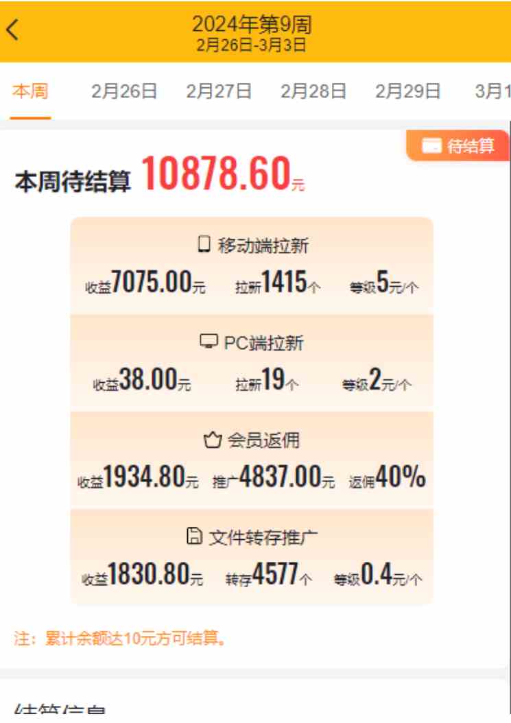 20240307151829-65e9dac53b355 20240307151829-65e9dac53b355