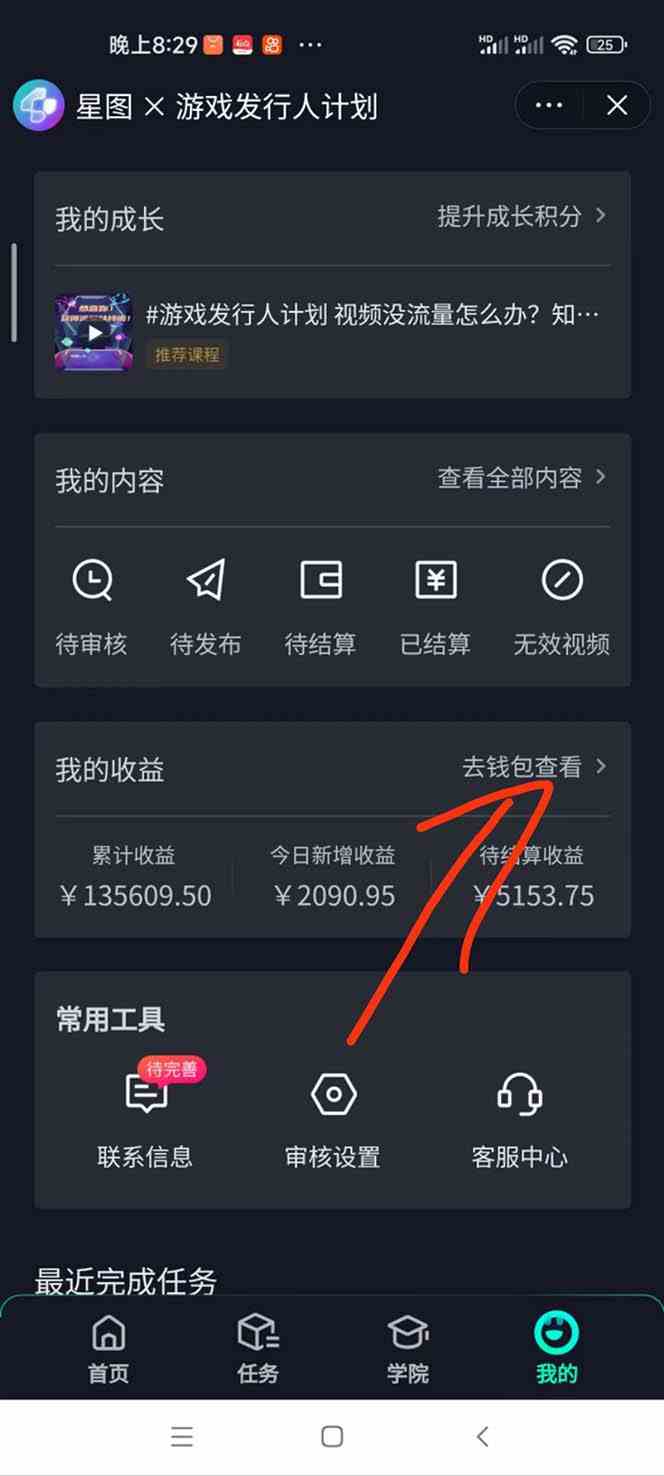 20240308105611-65eaeecbde3de