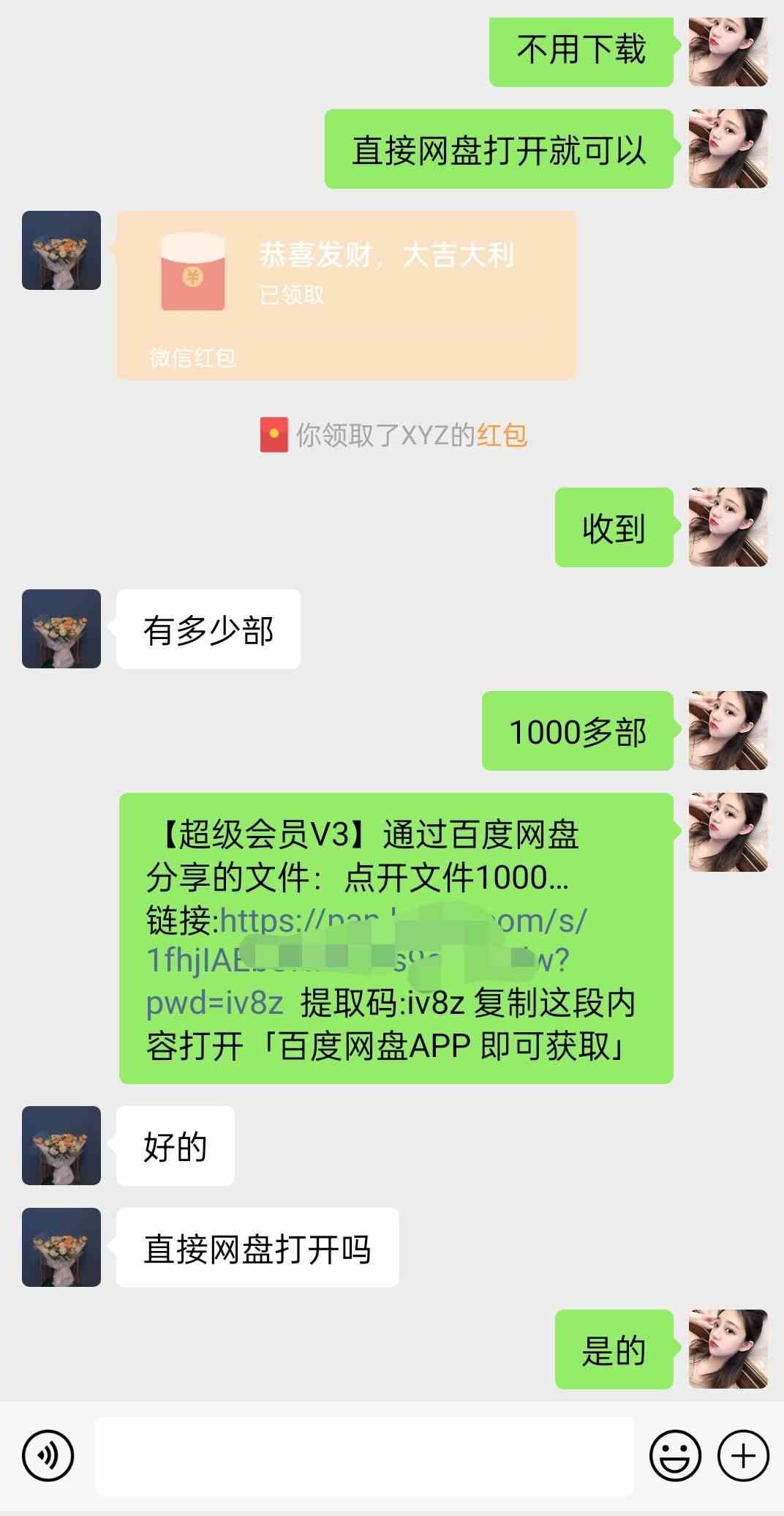 20240309121205-65ec5215a0139 20240309121205-65ec5215a0139
