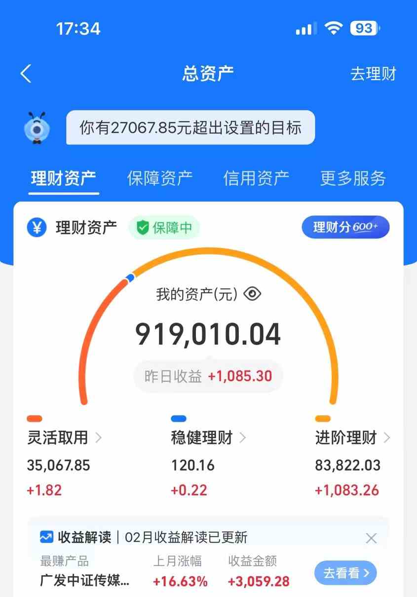 20240309151459-65ec7cf37f727