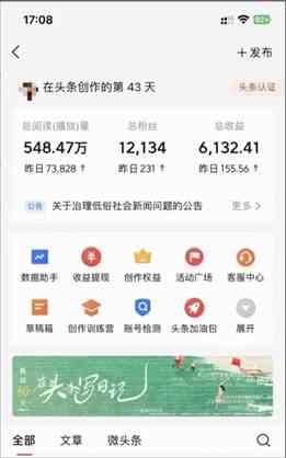 20240311053206-65ee9756781bb 20240311053206-65ee9756781bb