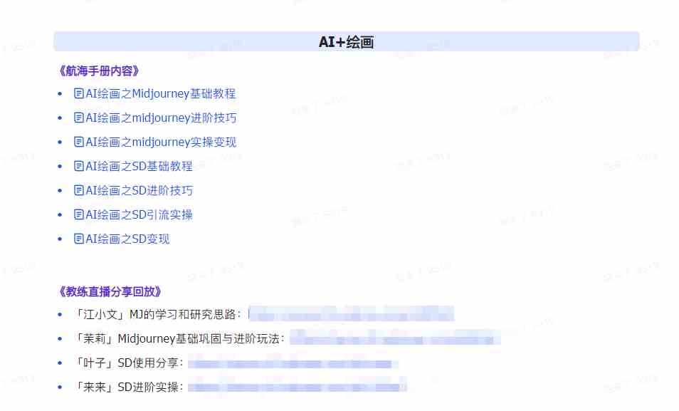 20240311053207-65ee9757ce803