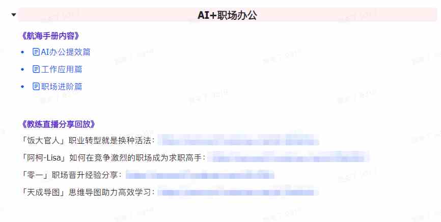 20240311053208-65ee97580c687