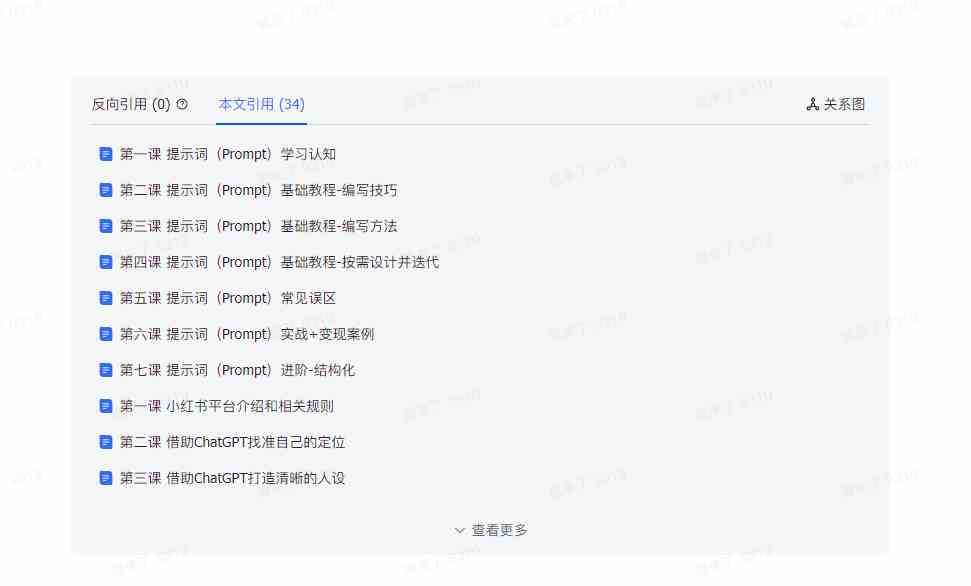 20240311053208-65ee97581e7d0