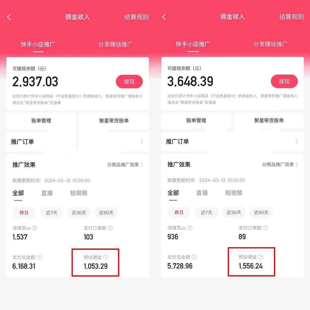 20240315150433-65f463811a262