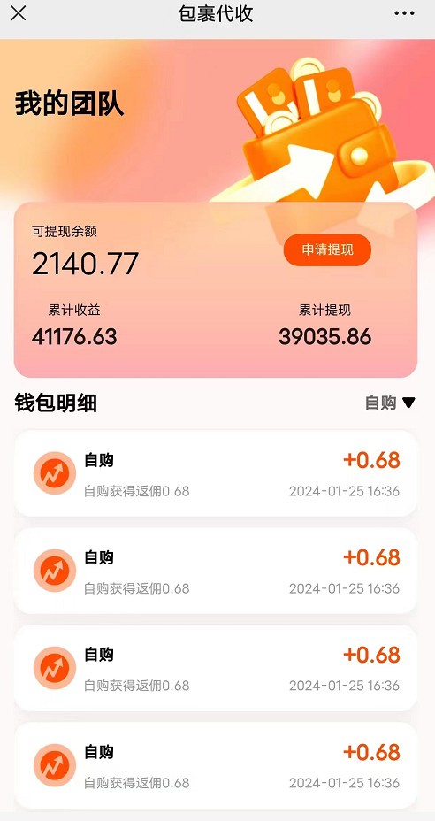 20240317065519-65f693d7de631 20240317065519-65f693d7de631