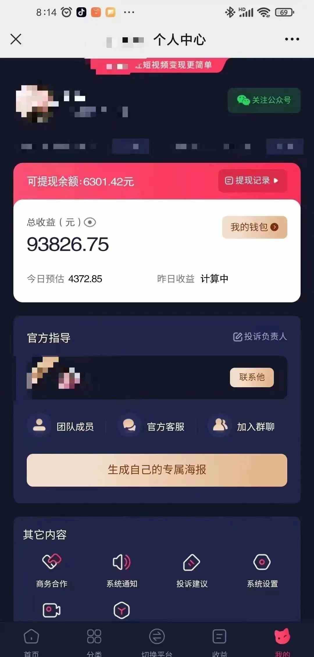 20240317111244-65f6d02c0c071 20240317111244-65f6d02c0c071