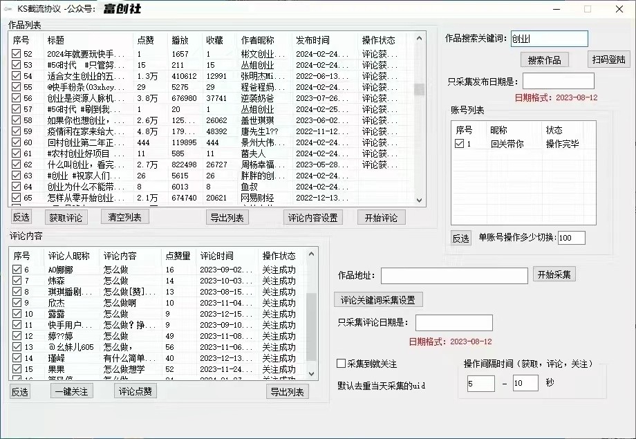 20240317121517-65f6ded52c050 20240317121517-65f6ded52c050