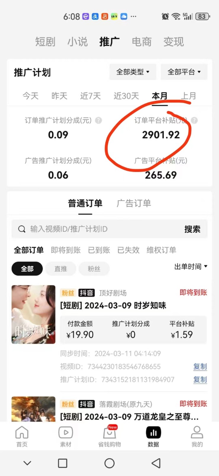 20240318132521-65f840c12fcd2 20240318132521-65f840c12fcd2