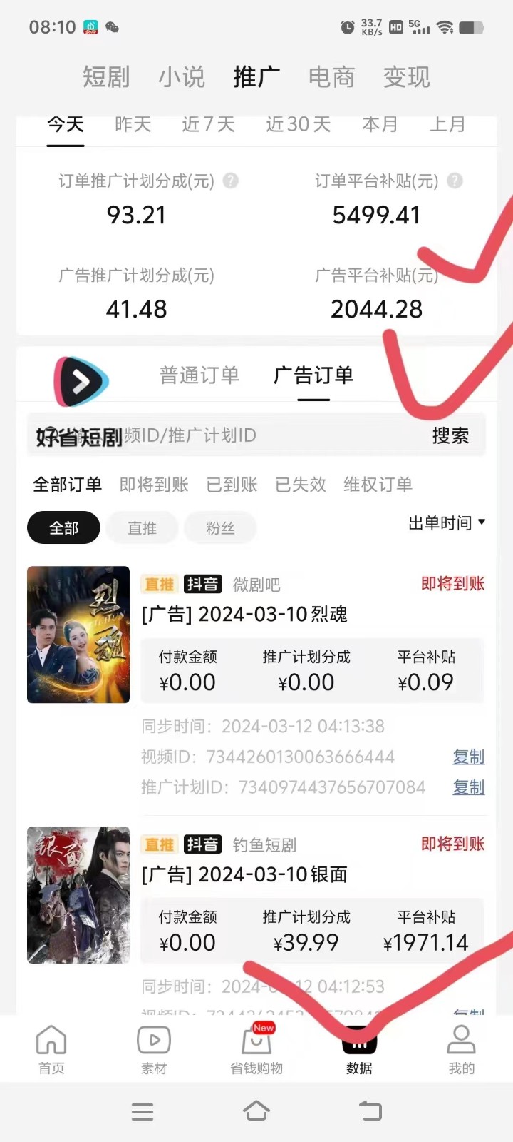 20240318132521-65f840c16e124 20240318132521-65f840c16e124