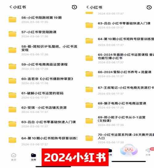 20240319162840-65f9bd38d7a8d 20240319162840-65f9bd38d7a8d