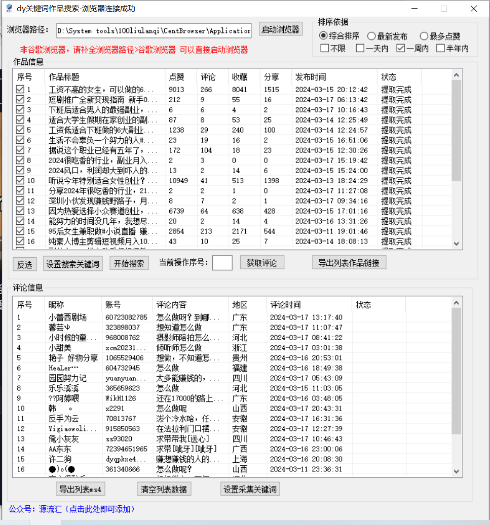 20240319170522-65f9c5d240a13 20240319170522-65f9c5d240a13