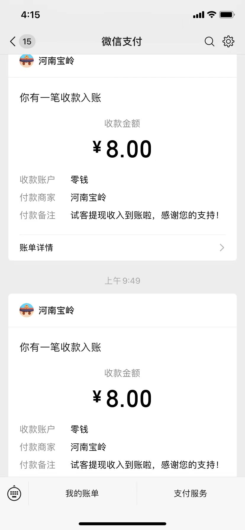 20240321070509-65fbdc25b1305