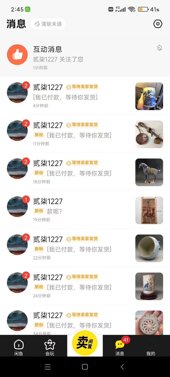 20240321091520-65fbfaa80ec63 20240321091520-65fbfaa80ec63