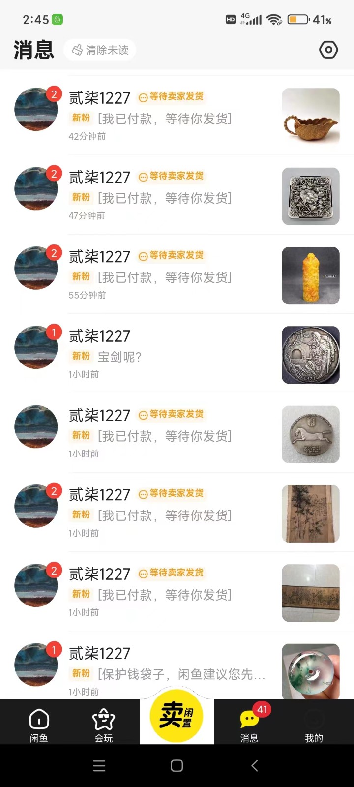 20240321091520-65fbfaa84542b 20240321091520-65fbfaa84542b
