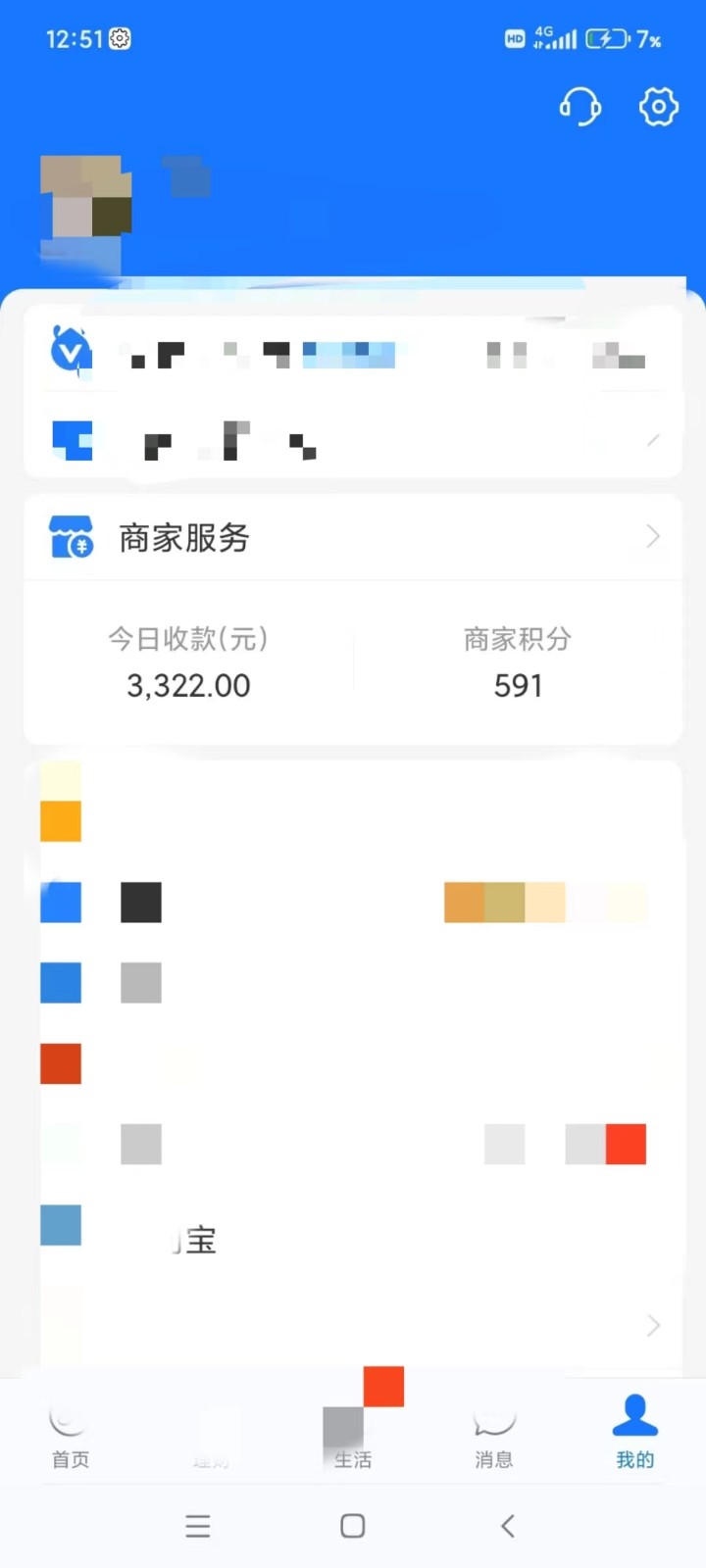 20240321091520-65fbfaa8f08b6 20240321091520-65fbfaa8f08b6