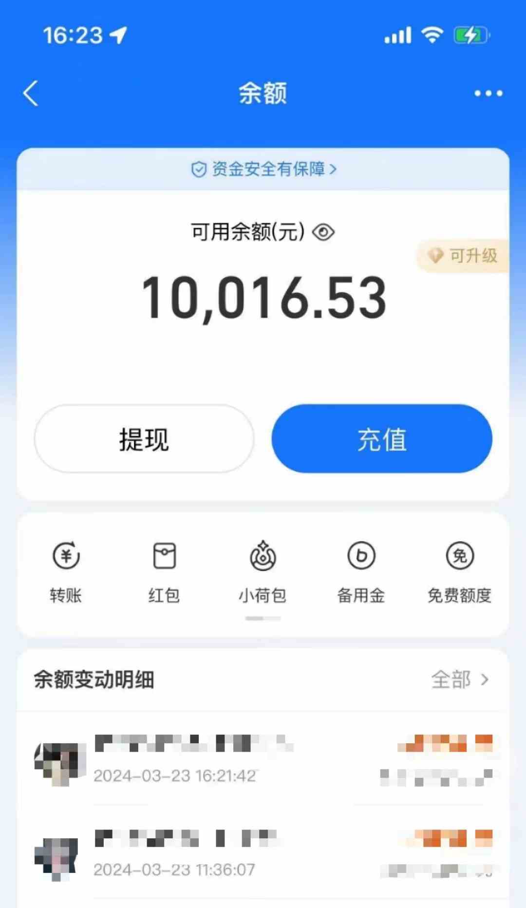 20240325091408-660140602cd2a