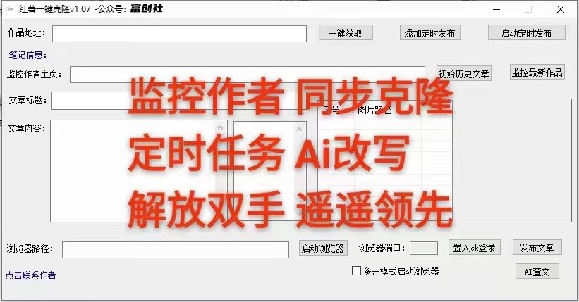 20240325154521-66019c115b8f2