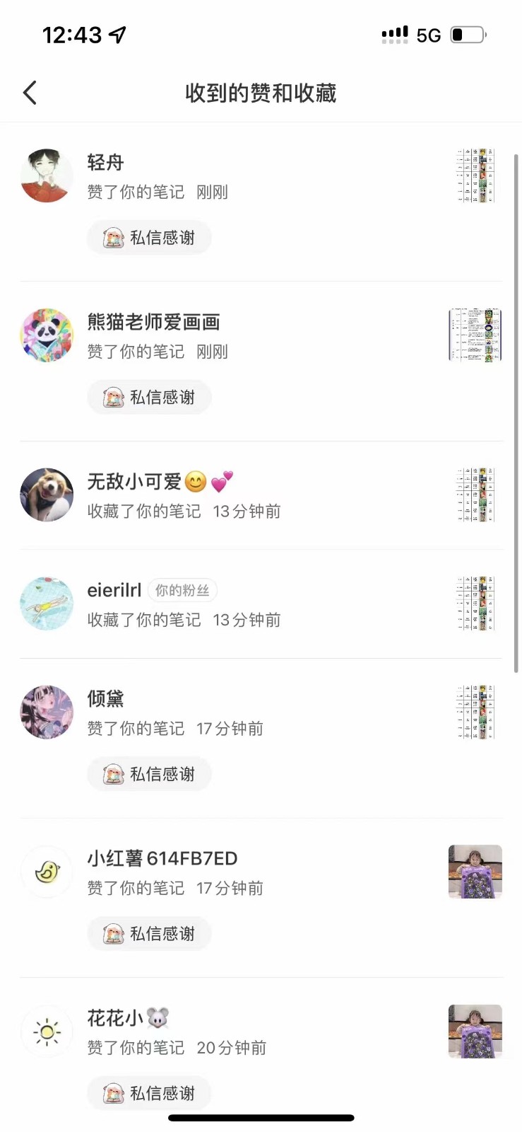 20240325154521-66019c1170a30