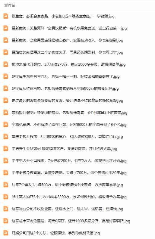 20240326062444-66026a2c934cf