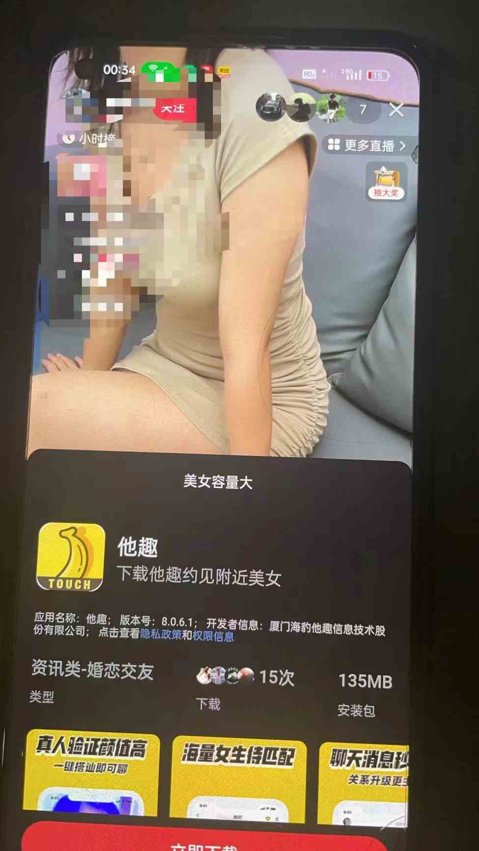 20240326165413-6602fdb5ac782