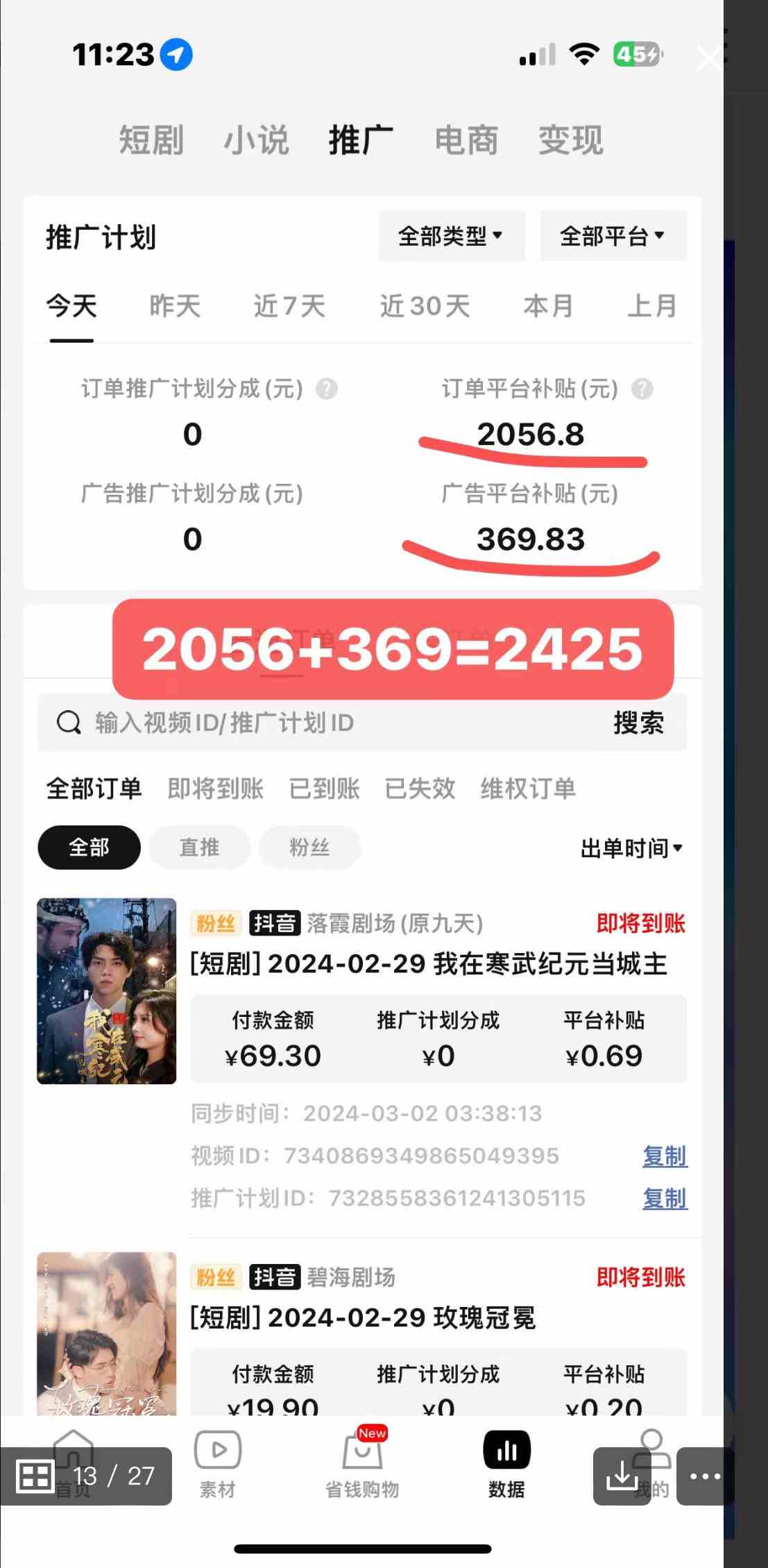 20240327115616-660409608eb76 20240327115616-660409608eb76