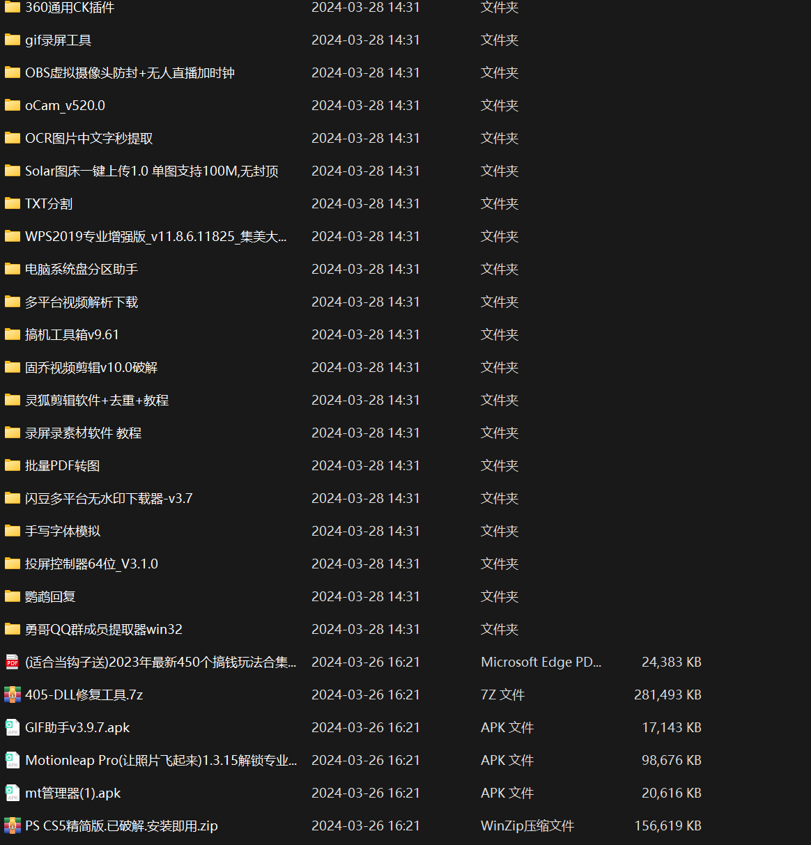 20240328070511-660516a76ac91 20240328070511-660516a76ac91