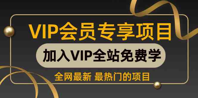 （9651期） 2024视频号最新撸收益技术，爆火赛道起号玩法，收益稳定，单日1000+-英祺创业