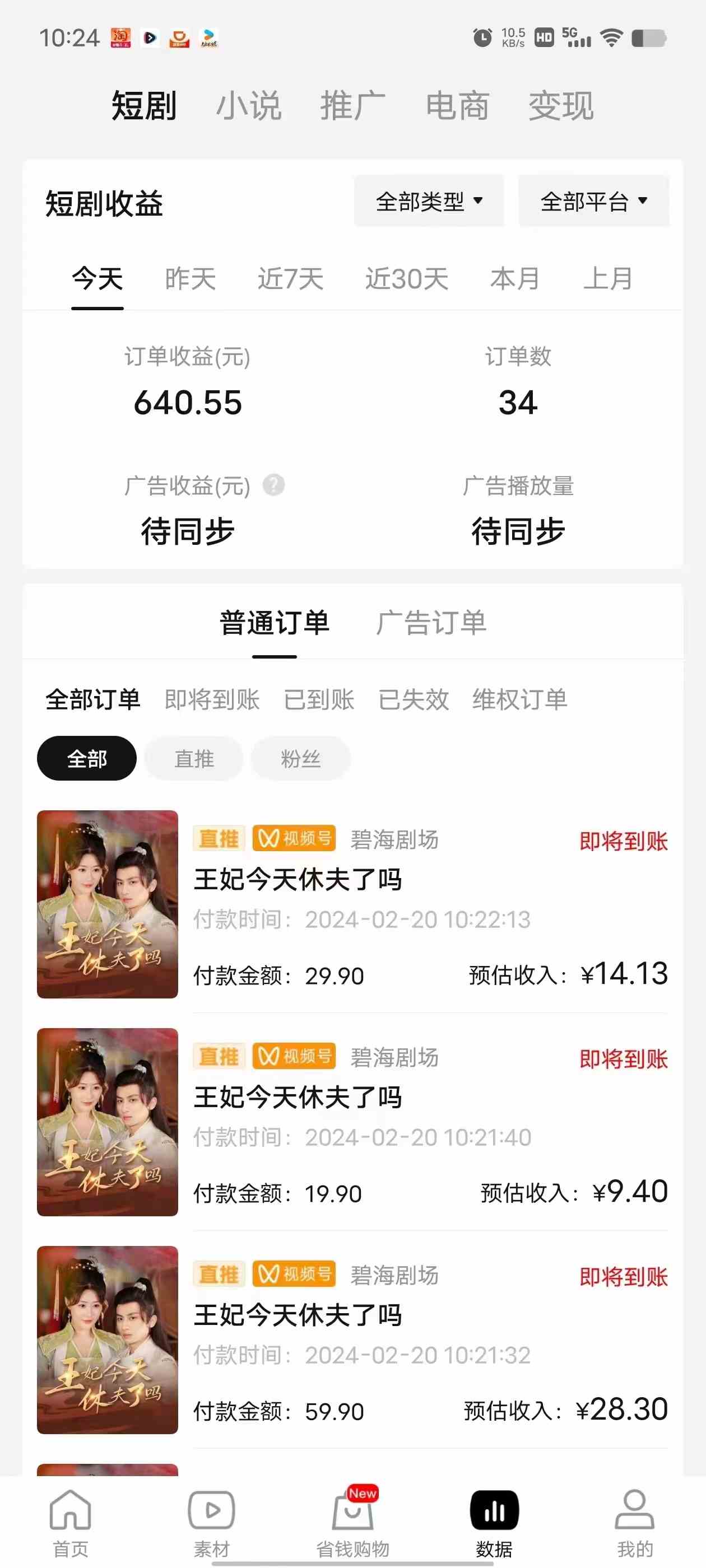 20240329031116-660631549d796 20240329031116-660631549d796