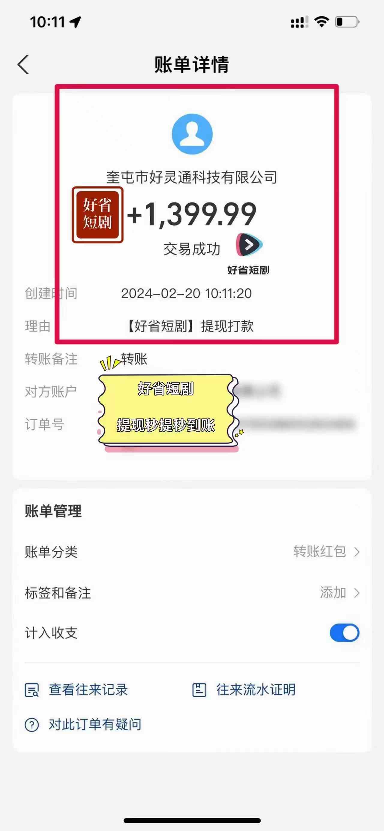 20240329031119-66063157183dc 20240329031119-66063157183dc