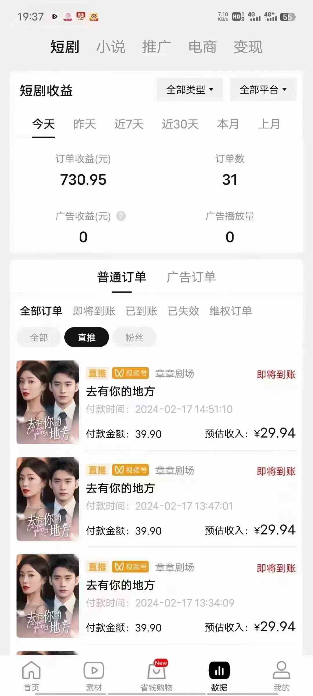 20240329031120-66063158532c4 20240329031120-66063158532c4