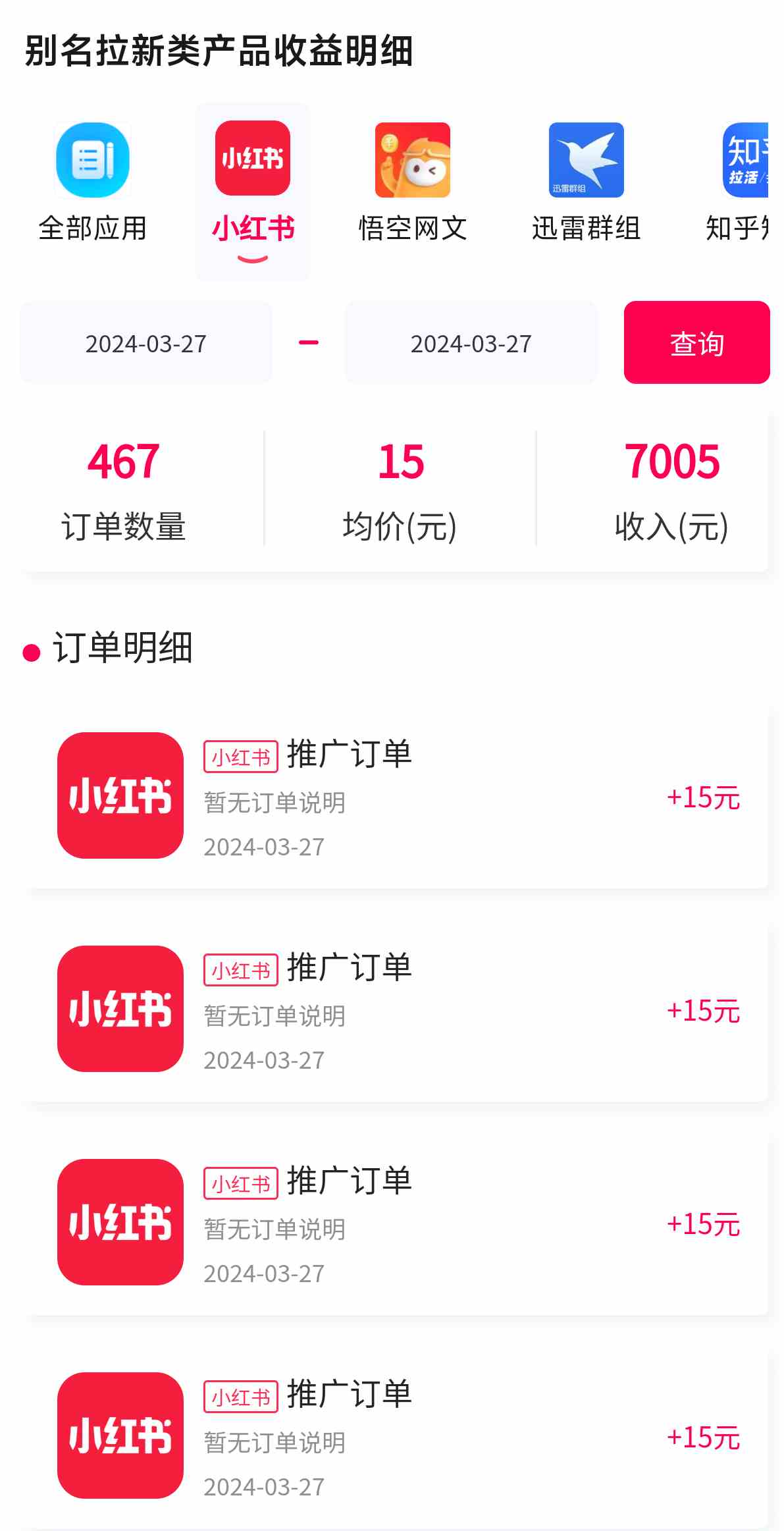 20240330021437-6607758d8458b 20240330021437-6607758d8458b