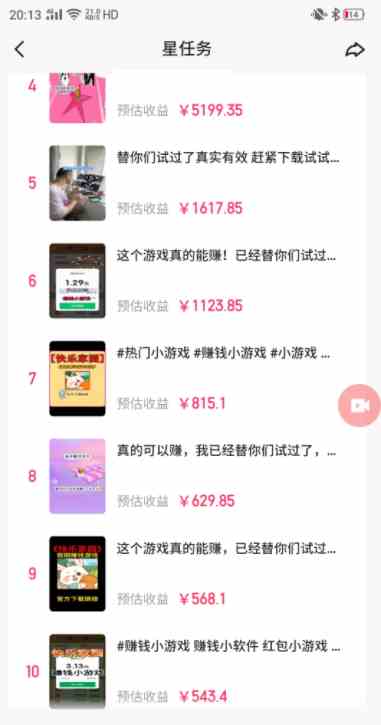 20240330072102-6607bd5e86ebd