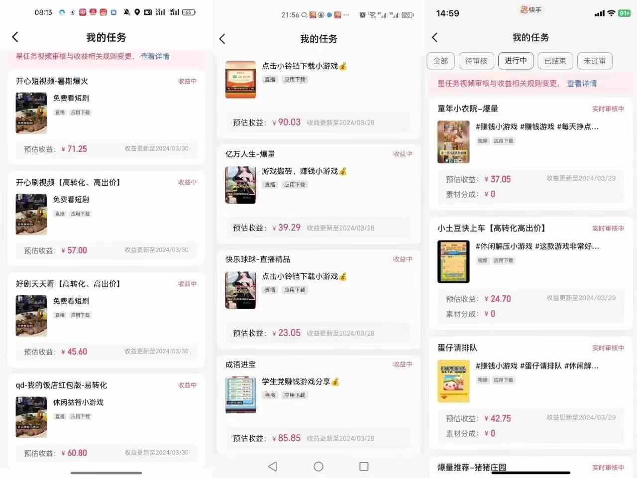 20240401071035-660a5deb6575c 20240401071035-660a5deb6575c