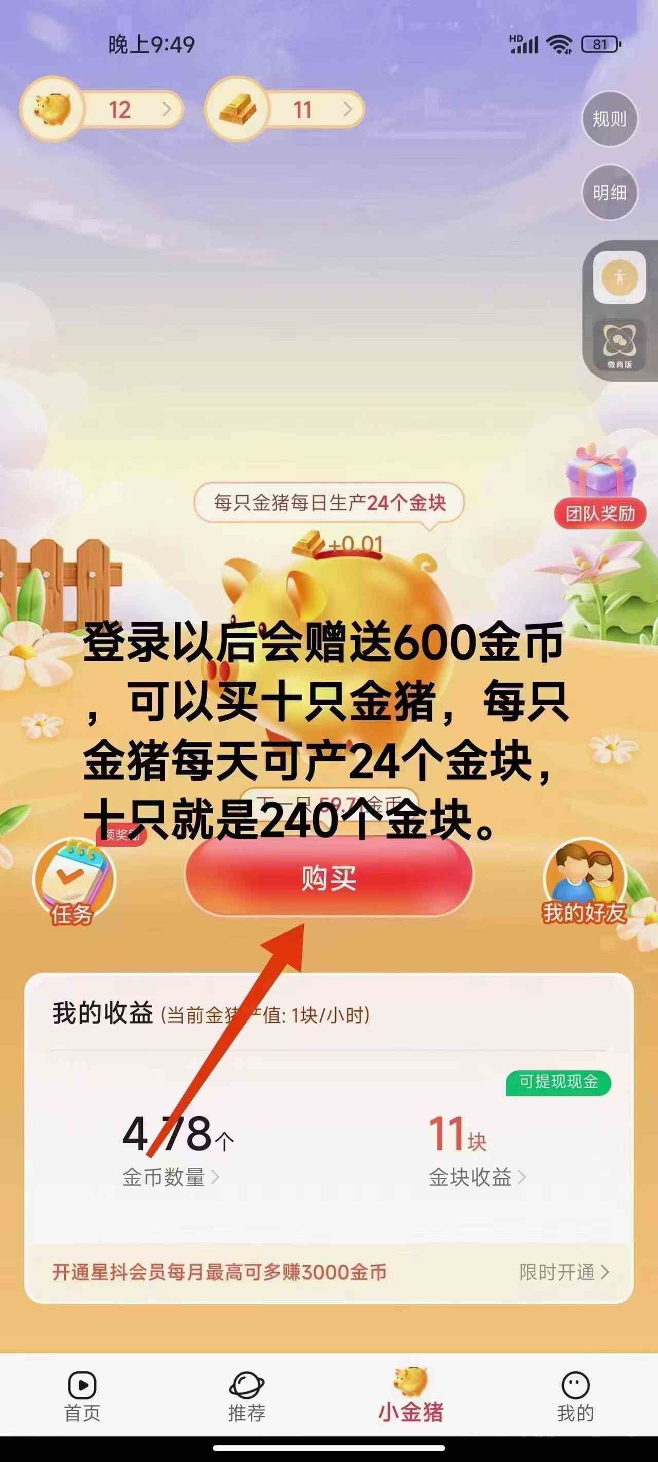 20240402120207-660bf3bf8fa74 20240402120207-660bf3bf8fa74