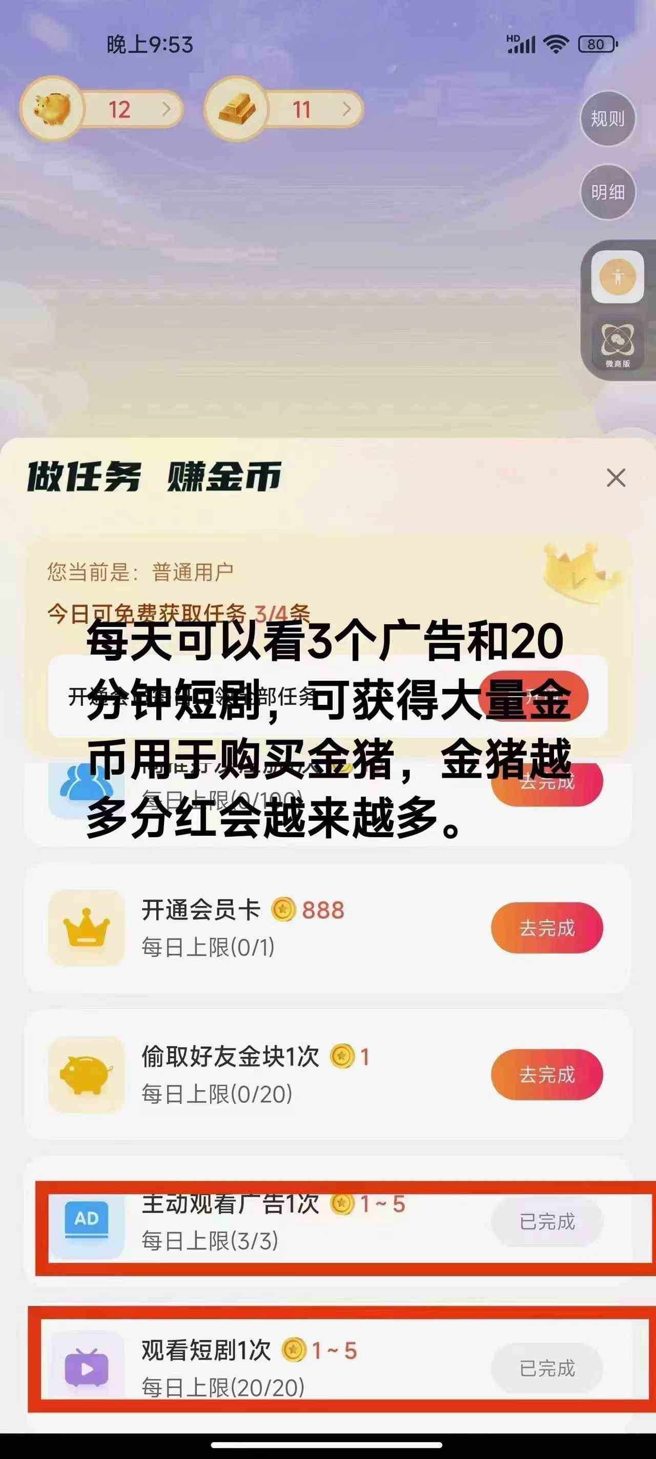 20240402120209-660bf3c106800 20240402120209-660bf3c106800