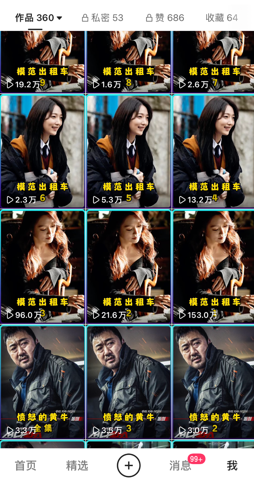 20240406070023-6610f307ef093 20240406070023-6610f307ef093