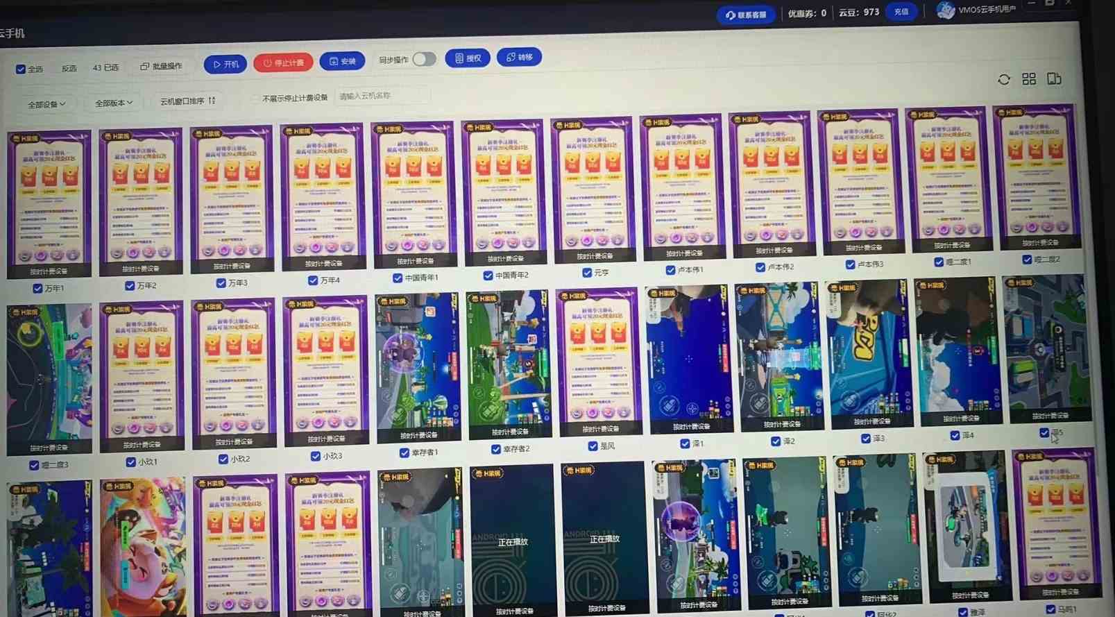 20240406123153-661140b9718da