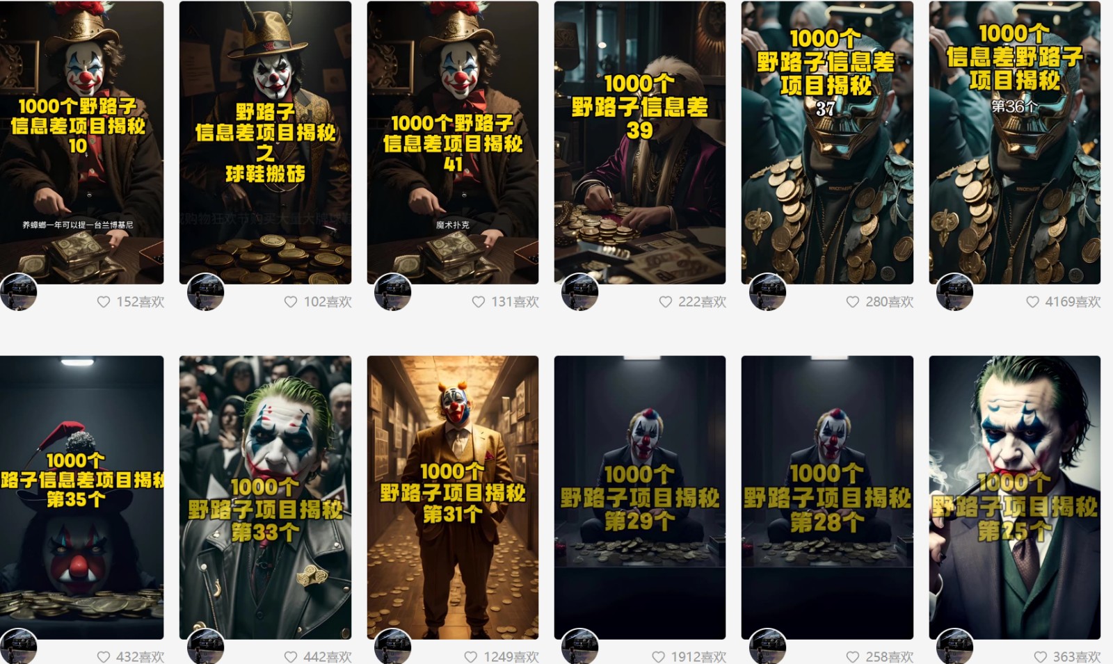 20240406164530-66117c2abe3d5