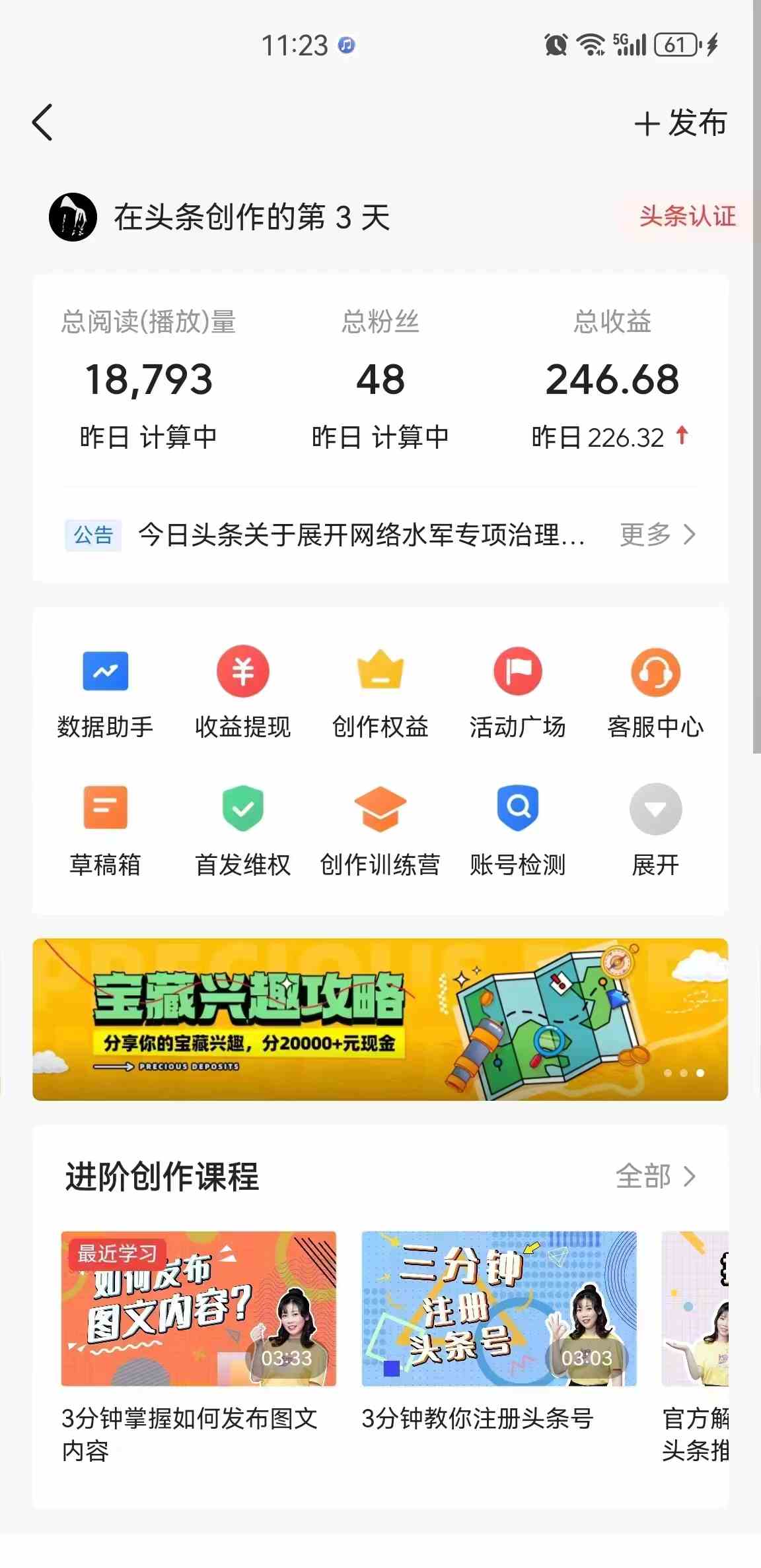 20240407033658-661214da23938 20240407033658-661214da23938