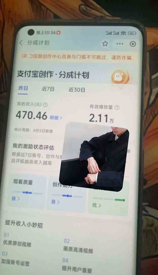 20240410052006-661621863f247 20240410052006-661621863f247
