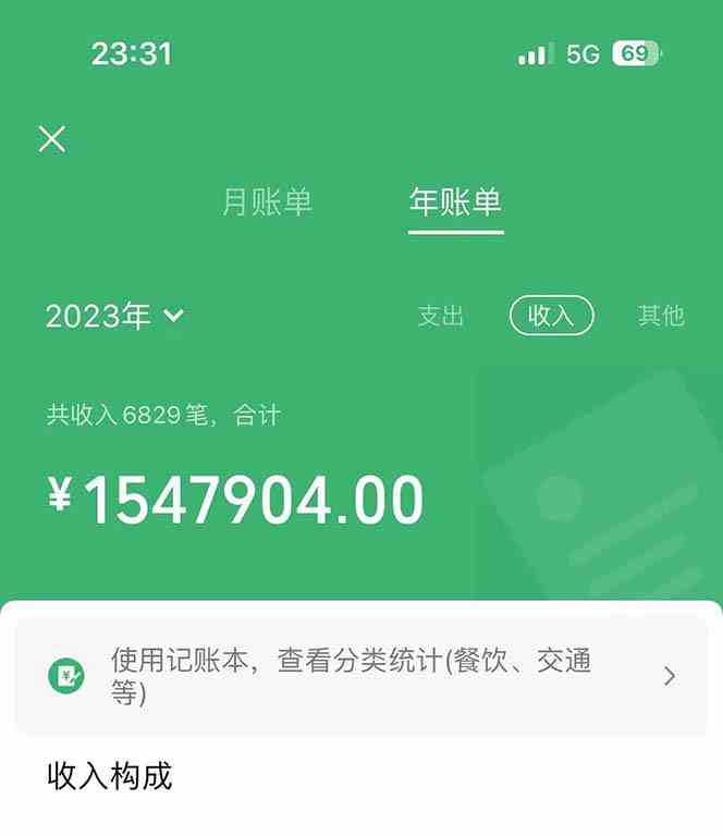 20240412121244-6619253c489cc