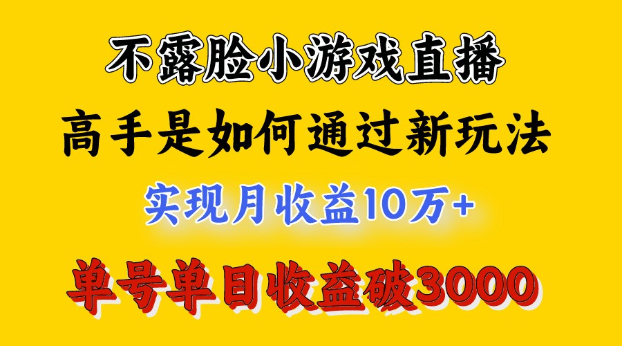 4月最爆火项目，来看高手是怎么赚钱的，每天收益3800+，你不知道的秘密，小白上手快-英祺创业
