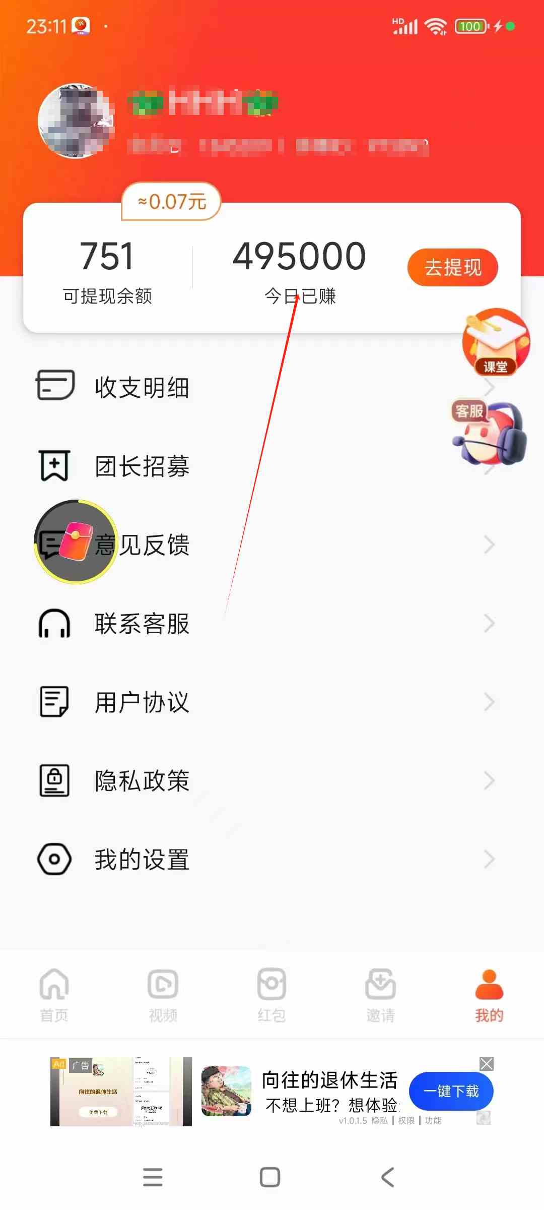 20240412163406-6619627ecab7a