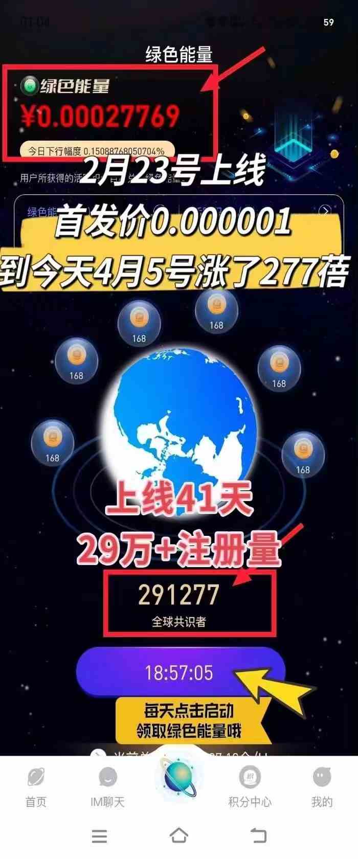 20240416080708-661e31ac73dfa 20240416080708-661e31ac73dfa