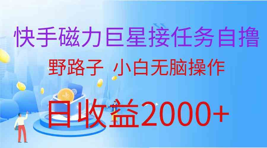 （10007期）最新评论区极速截流技术，日引流300+创业粉，简单操作单日稳定变现4000+-英祺创业