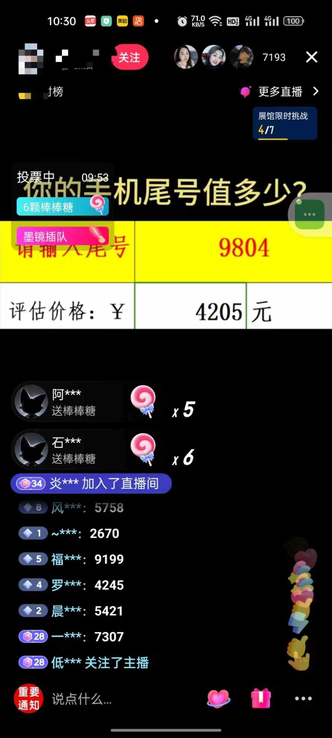 20240425153708-662a78a465861