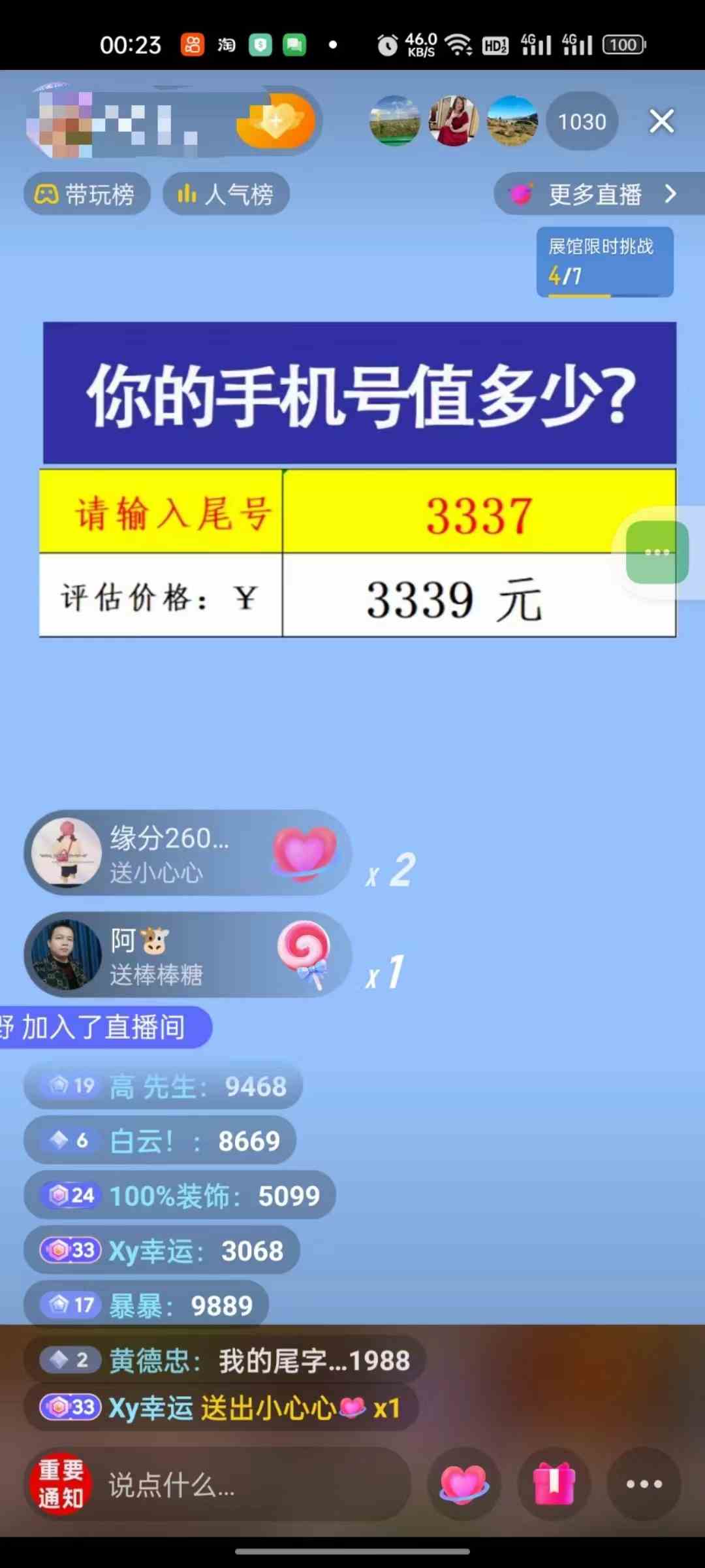 20240425153709-662a78a5a366d